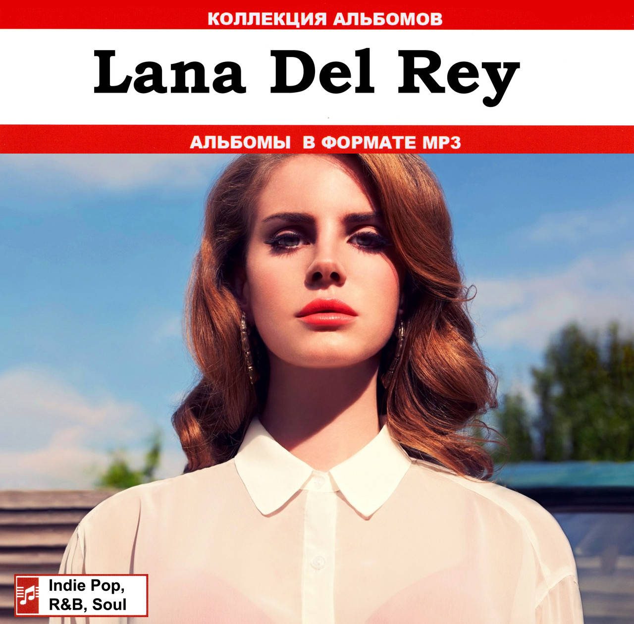 

LANA DEL RAY MP3
