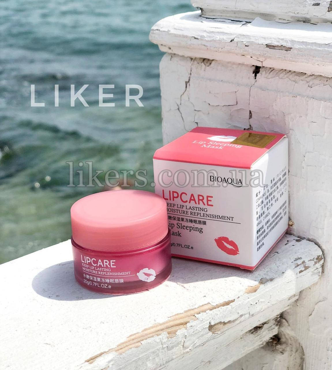 

Ночная маска для губ увлажнение и восстановление Bioaqua Lipcare Lip Sleeping Mask (20г)