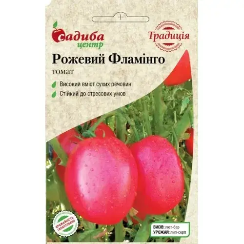 

Томат Розовый Фламинго 0,1 г