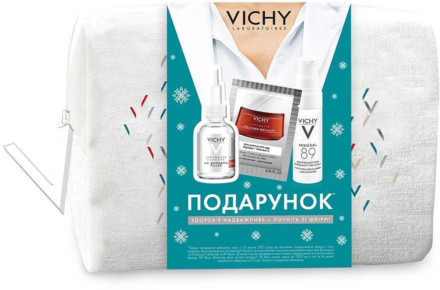 

Новогодняя косметичка Vichy со средствами миниформата