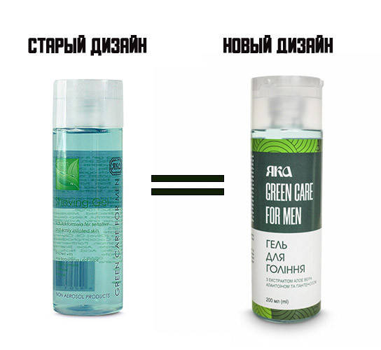 

Гель для бритья “Green care for men” (новый дизайн), ЯКА, 200 мл