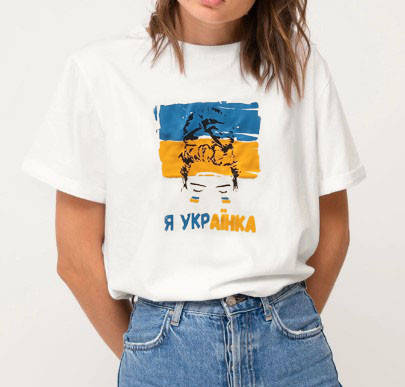 

Футболка женская патриотическая "Я Українка" Турция размеры S,M,L, Белый