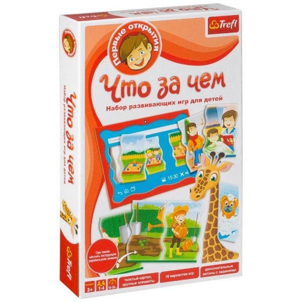 

Настольная игра "Что за чем" из серии "Первые открытия" Trefl. 01254