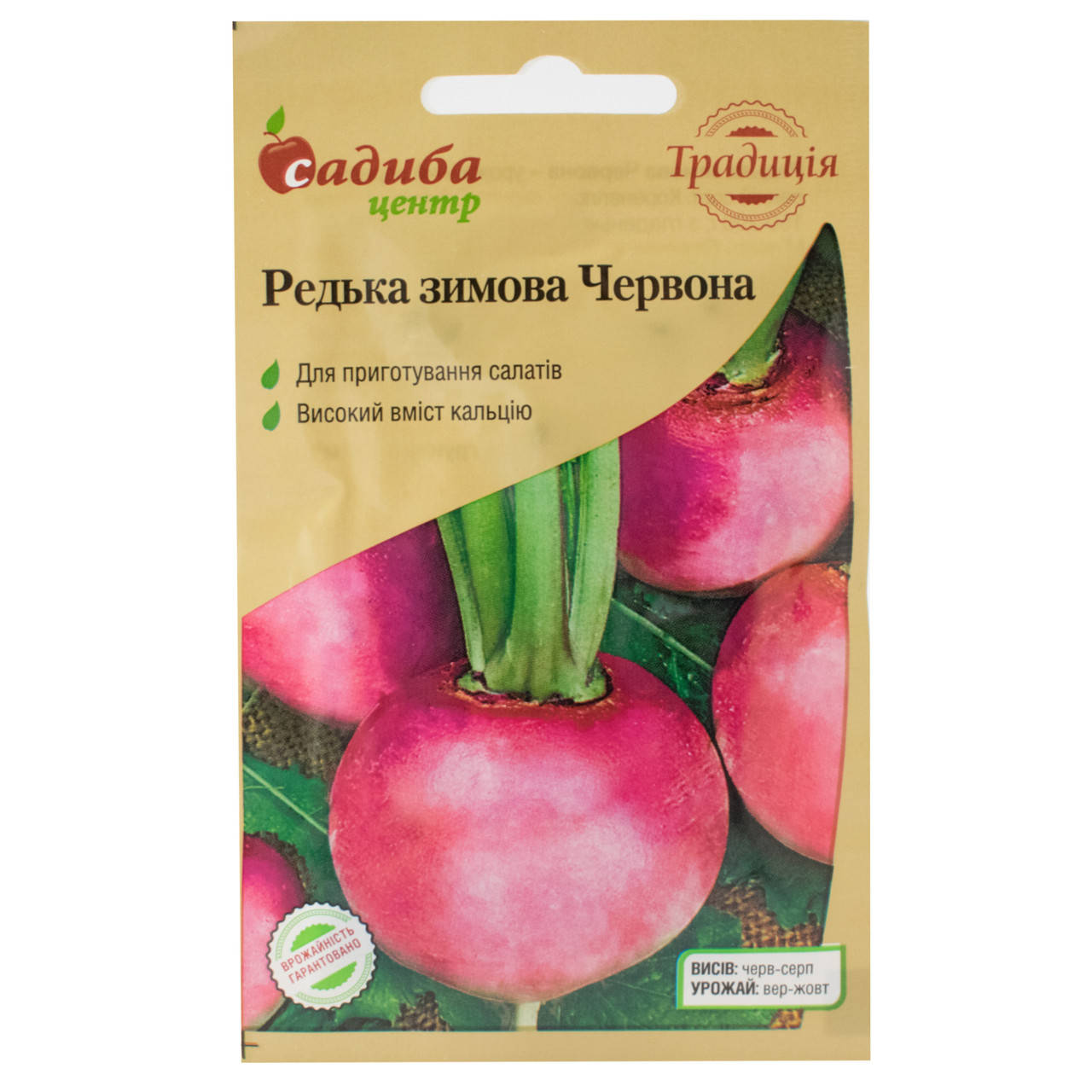 

Редька зимняя Красная 2 г Традиція