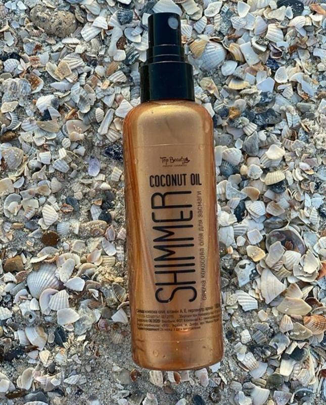 

Кокосовое масло для загара с шиммером Top Beauty Coconut Oil Shimmer Gold 100 мл