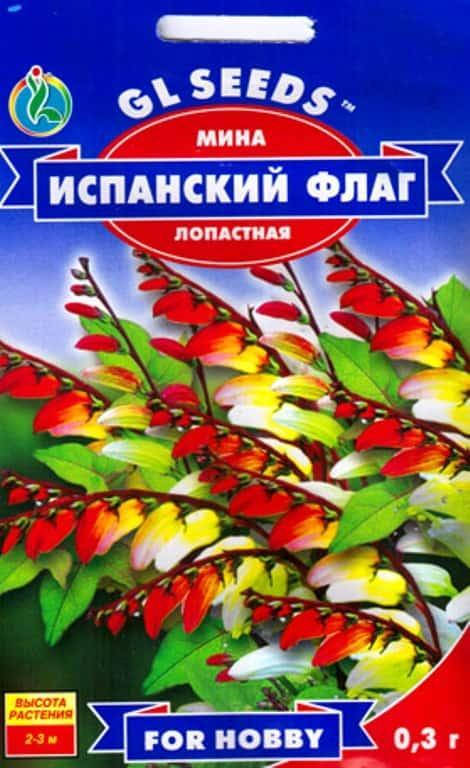 

Мина лопастная Испанский флаг - 0.3г - Семена цветов