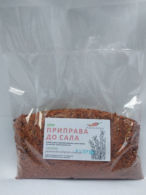 

Приправа для сала, 200г