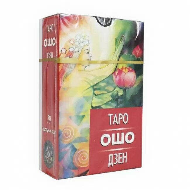 

Таро ОШО Дзен ANKH