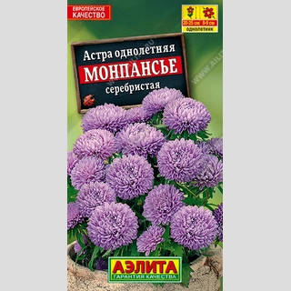 

Семена Астра карликовая Монпасье серебристая 0,2 грамма Аэлита, Сиреневый