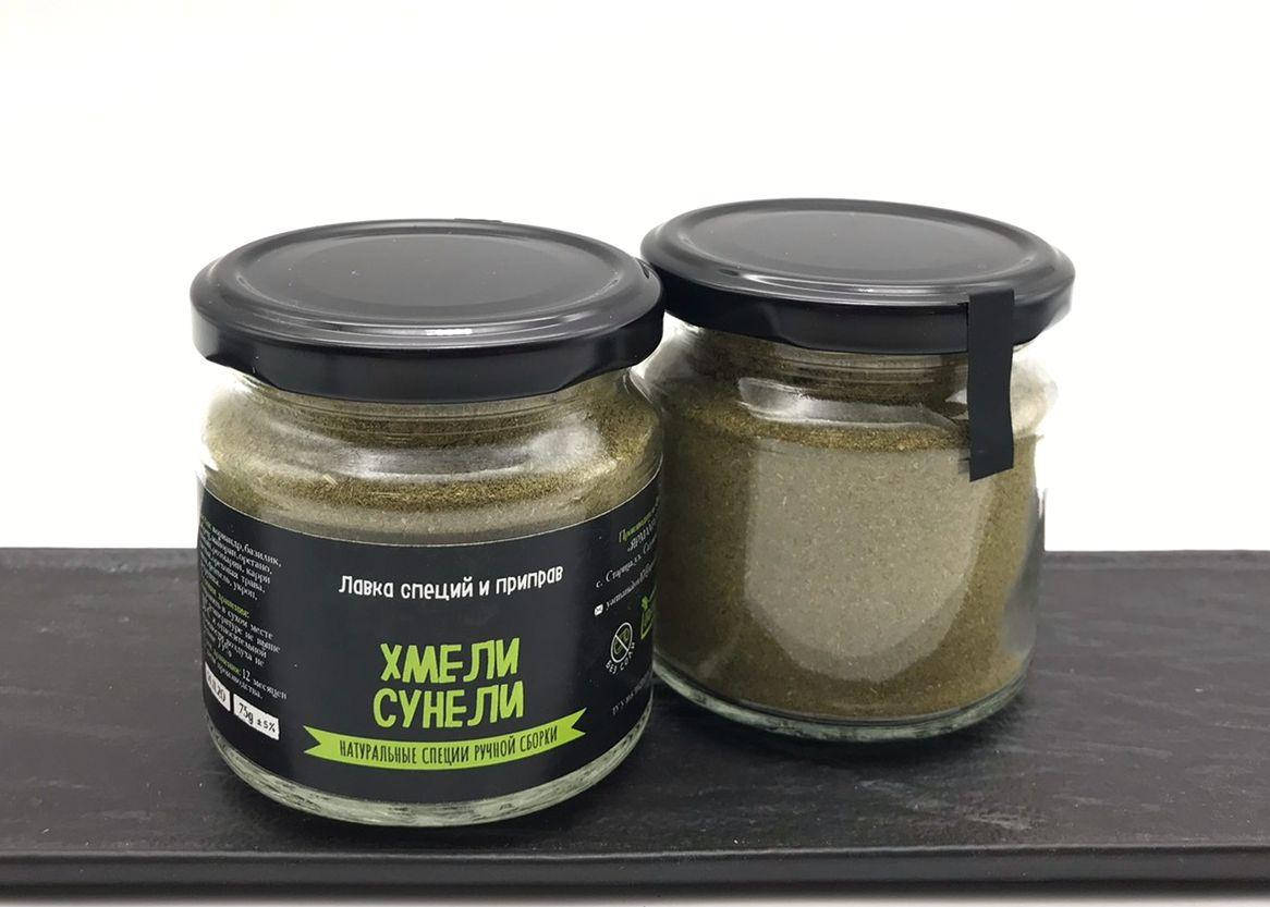 

Смесь специй хмели сунели в стеклянной банке, 75г