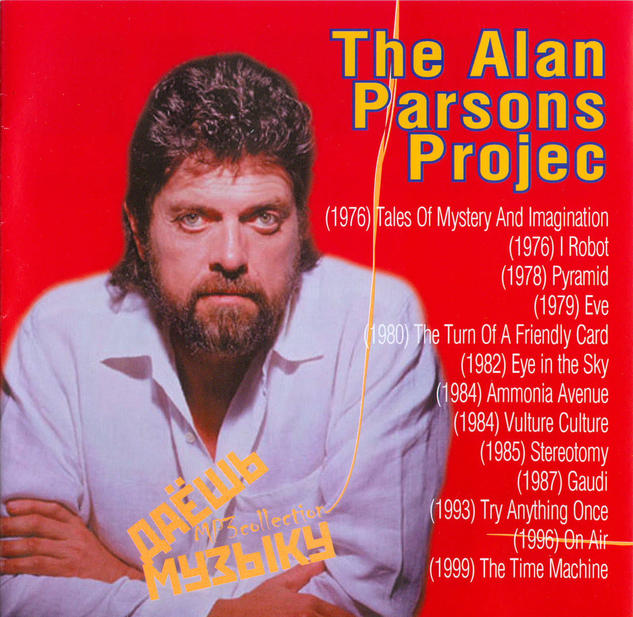 

THE ALAN PARSONS PROJECT MP3