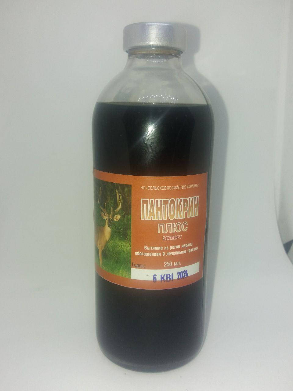 

Пантокрин настойка (250мл) (препарат пантокрин) (марал панты)