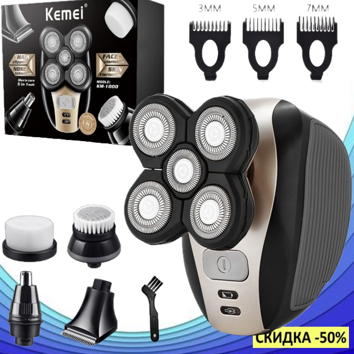

Электробритва триммер Kemei KM-1000, аккумуляторная бритва для влажного и сухого бритья с плавающими головками