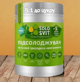

СолоСвит Стевия 200г