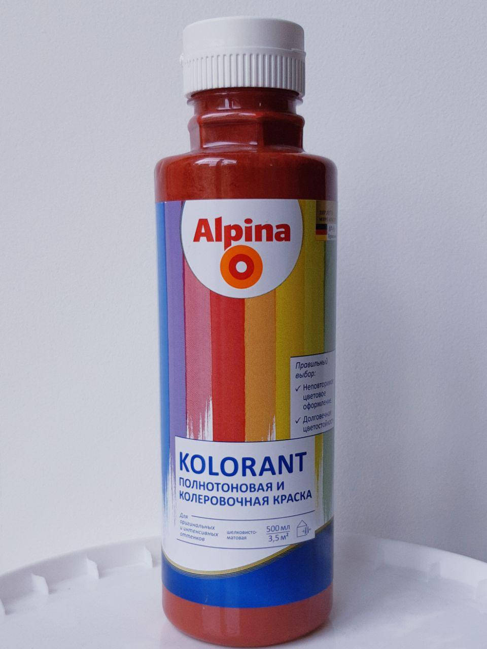 

Колорант для дисперсионных красок Alpina Kolorant Rotbraun (красно-коричневый) 0,5л