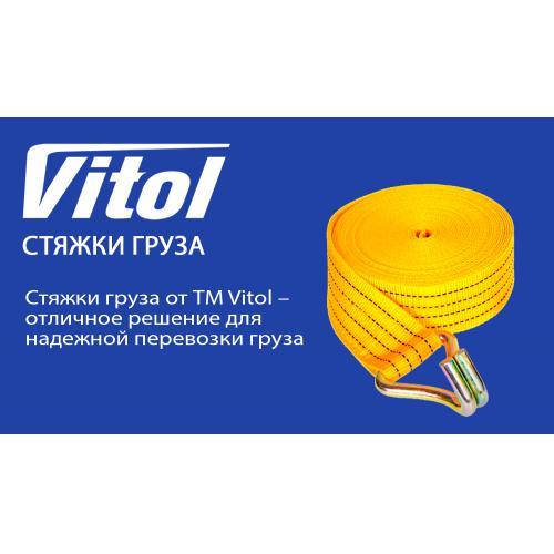 

Ремень стяжной 1Т. ST-214- 5 25мм х 5м (ST 214-5)