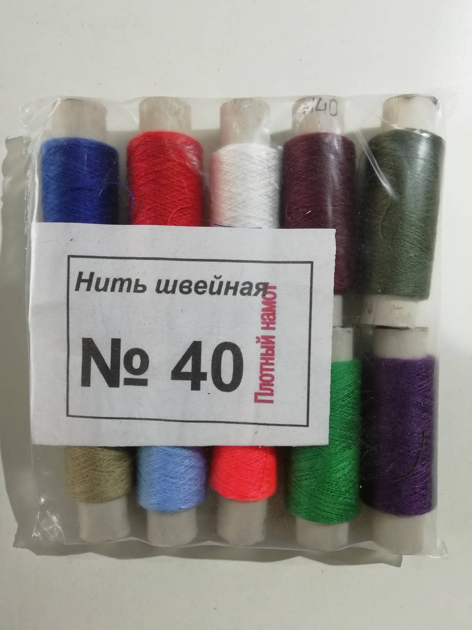 

Нитки цветные №40