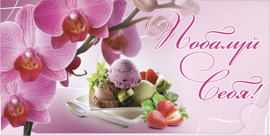 

Конверт для денег.С Благодарностью