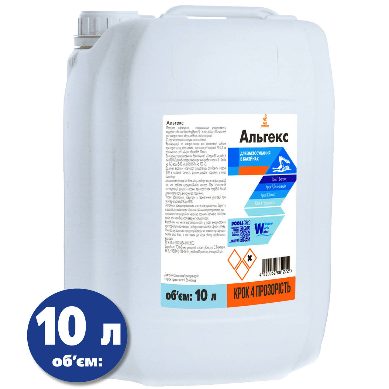 

Химия для бассейна Water World Window Альгекс 10 л