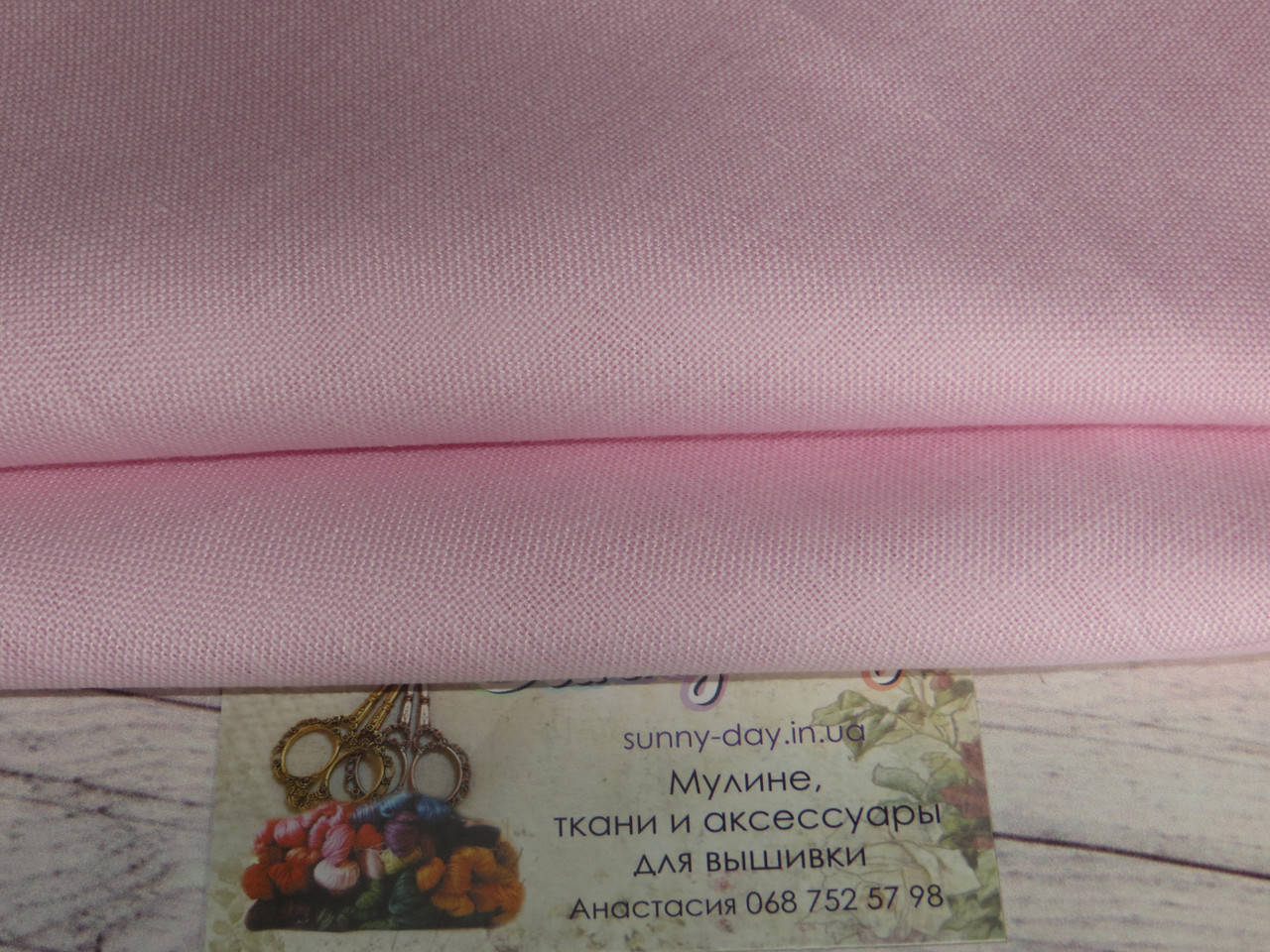 

Смесовое домотканое полотно, цвет "Нежная роза"