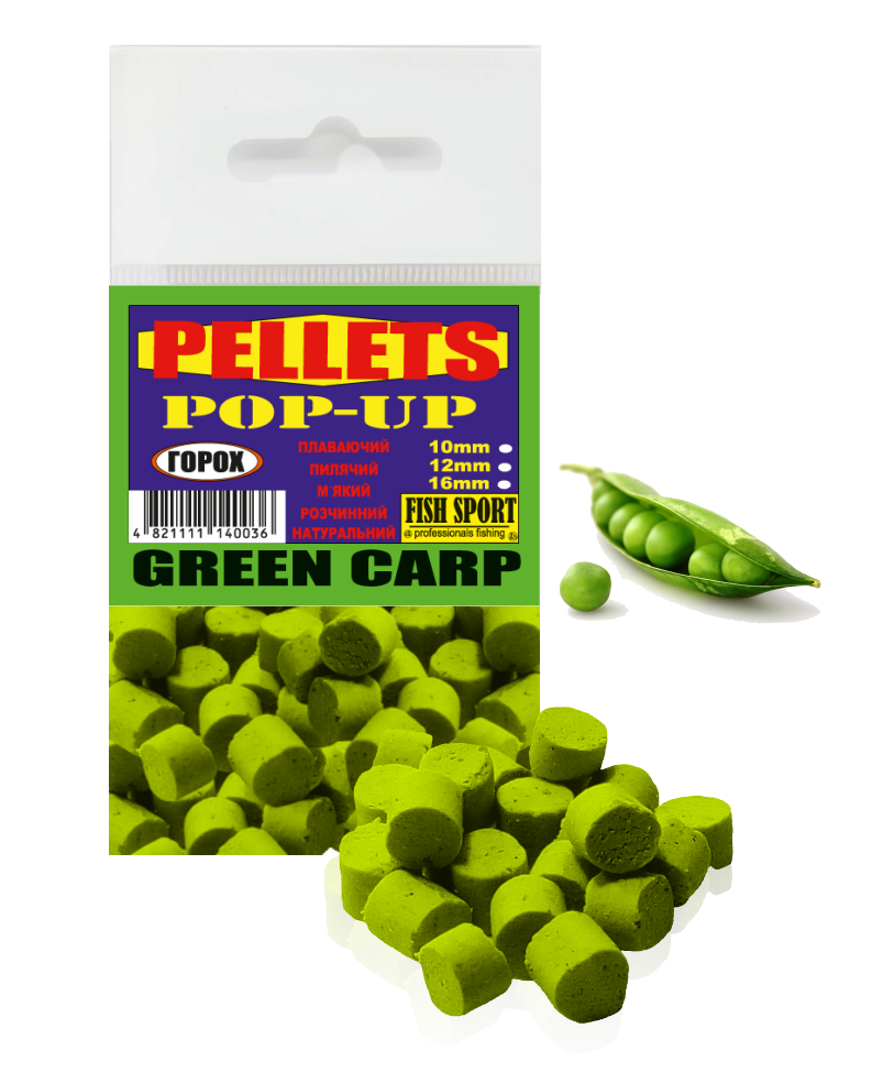 

Пеллетс плавающий (ГОРОХ)12mm GREEN CARP POP-UP, Зелёный