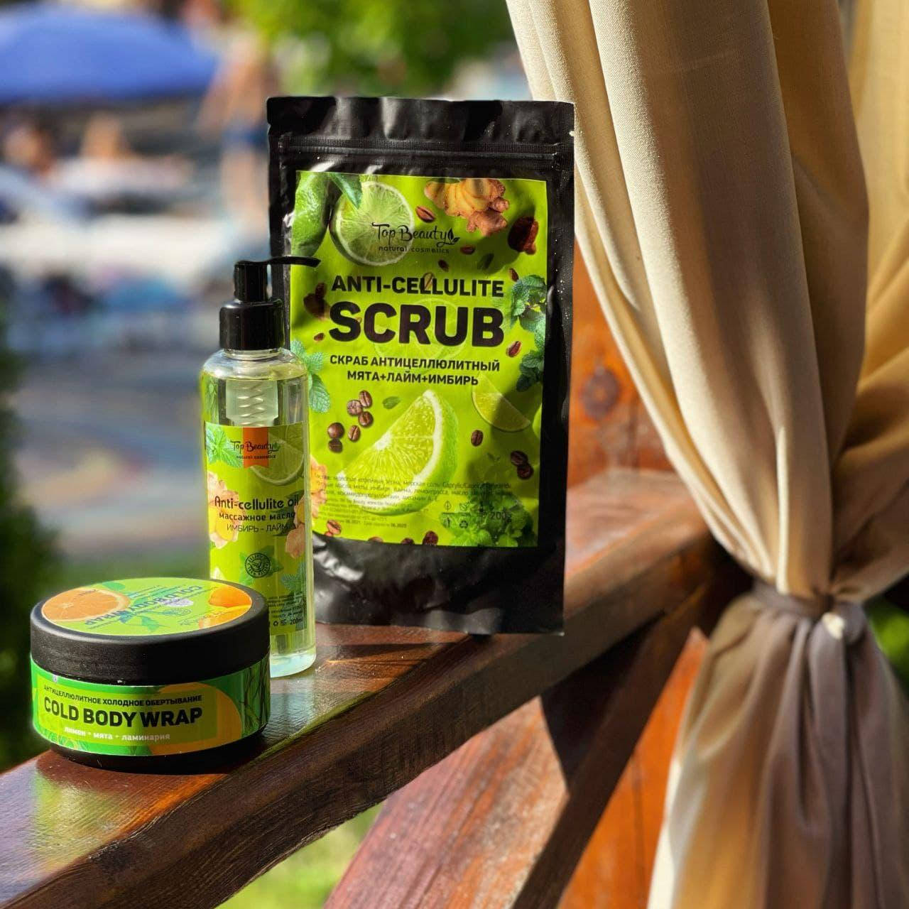 

Набор антицеллюлитного холодного обертывания