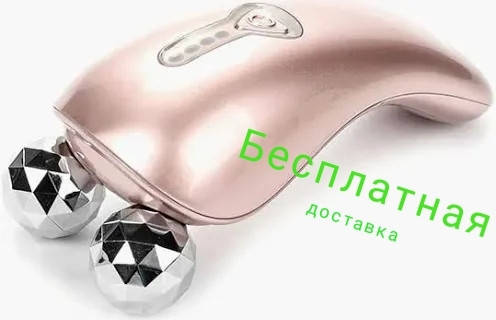 

Прибор для ухода за кожей Biolift m 100 (S), Gezatone