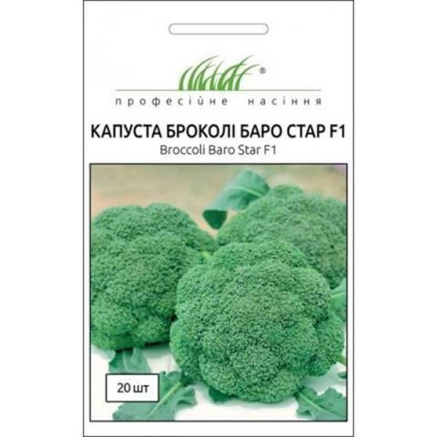 

Брокколи Баро Стар F1, 20шт