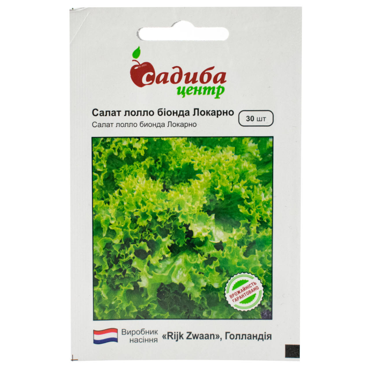 

Салат Локарно 30 шт Rijk Zwaan