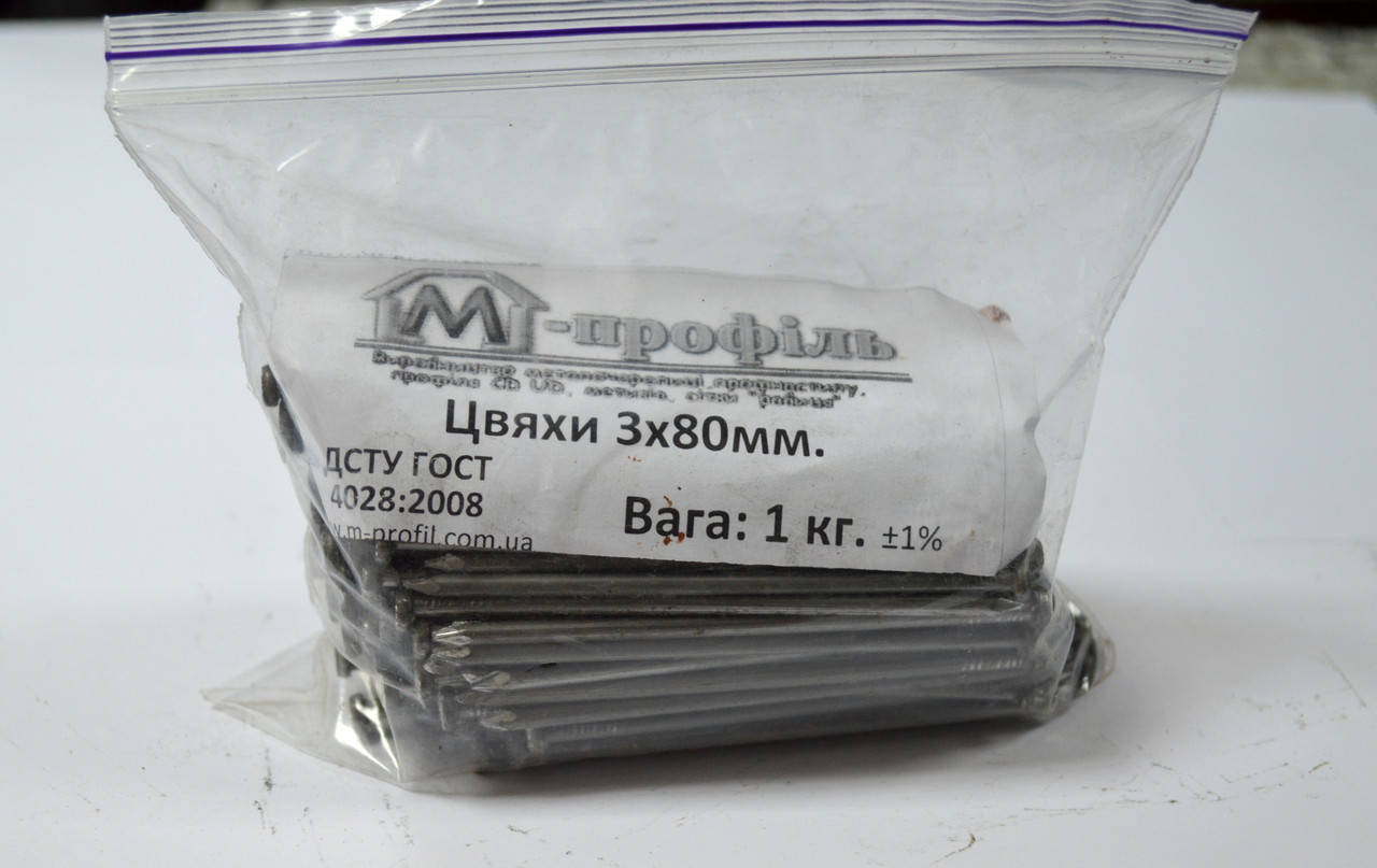 

Гвозди строительные 3,0 * 80 мм фасовка 1 кг