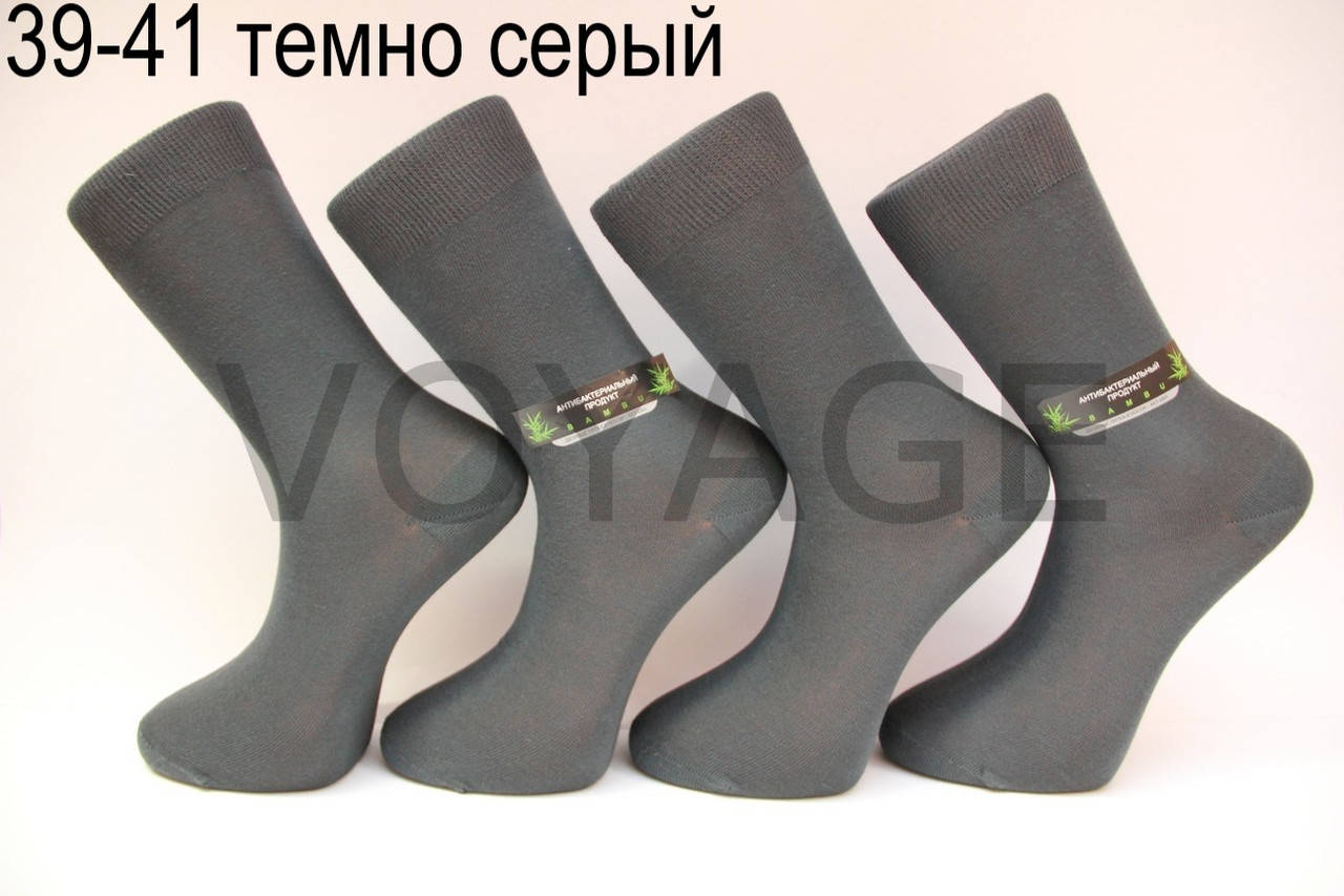 

Мужские носки высокие с хлопка, усиленные пятка и носок МОНТЕКС 39-41 темно серый