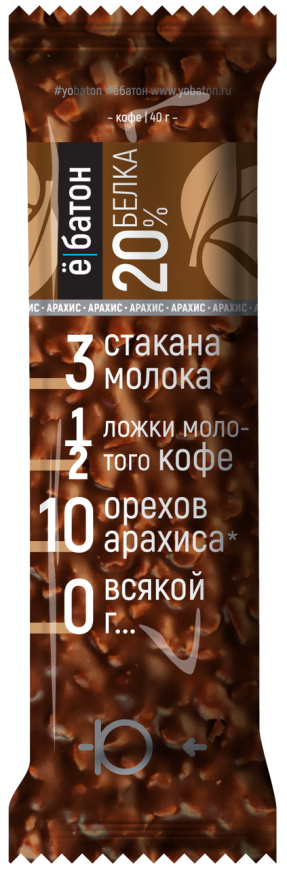 

Протеиновый батончик с арахисом в темной глазури ё|Батон Кофе (40 грамм)