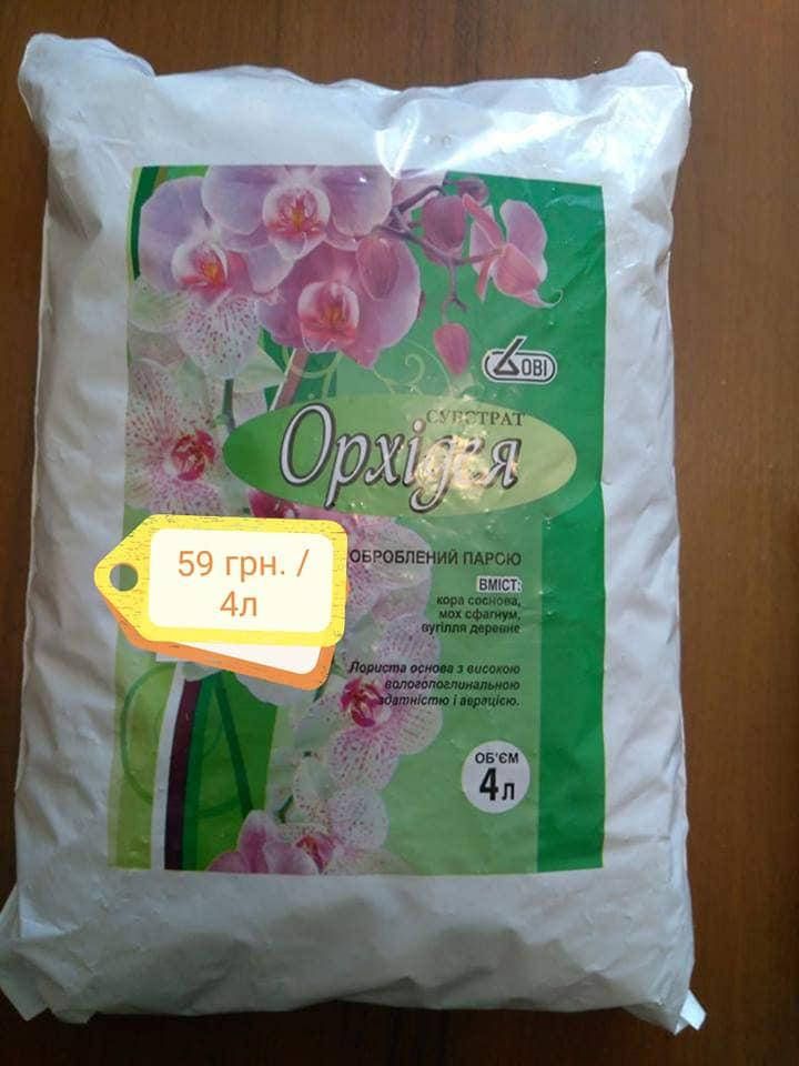 

СУБСТРАТ "ОРХИДЕЯ" "ОВИ" 4л