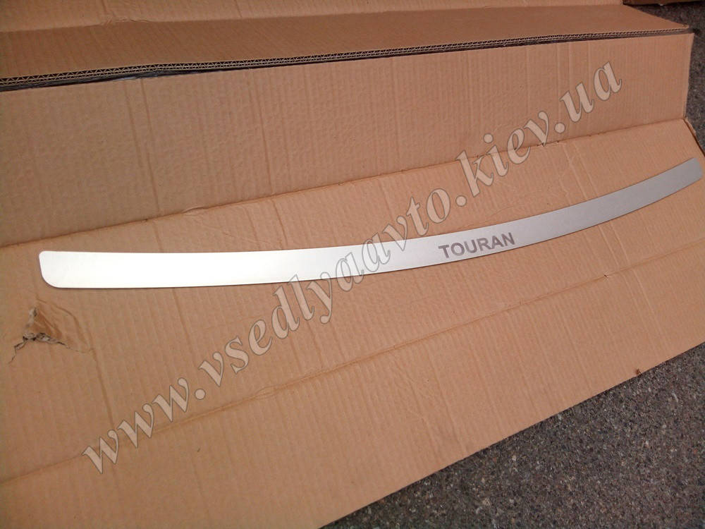 

Накладка на бампер Volkswagen TOURAN I с 2003-2010 гг. (NataNiko), Желтый