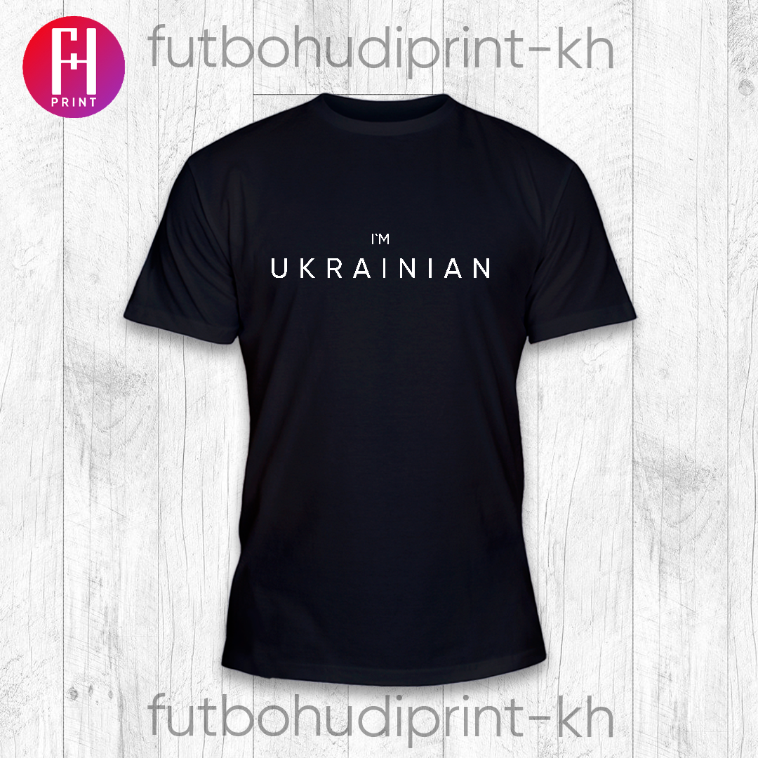 

Футболка патриотическая, Я украинец, I`m Ukrainian XL, Черный
