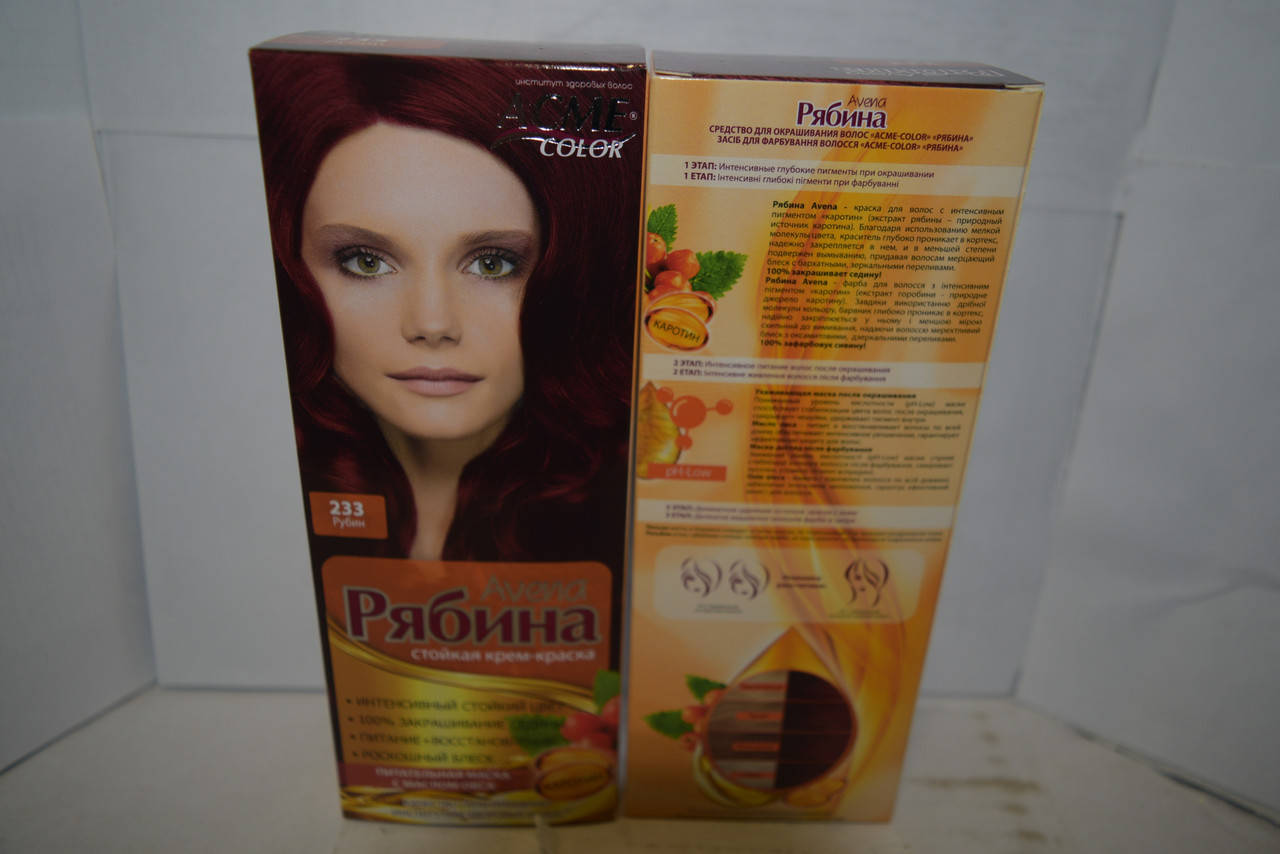 

Краска для волос Рябина Avena 233 (Рубин)