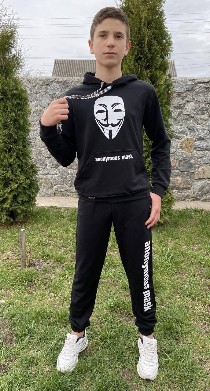 

Подростковый спортивный костюм "Анонимус" двунитка р.122-164 158