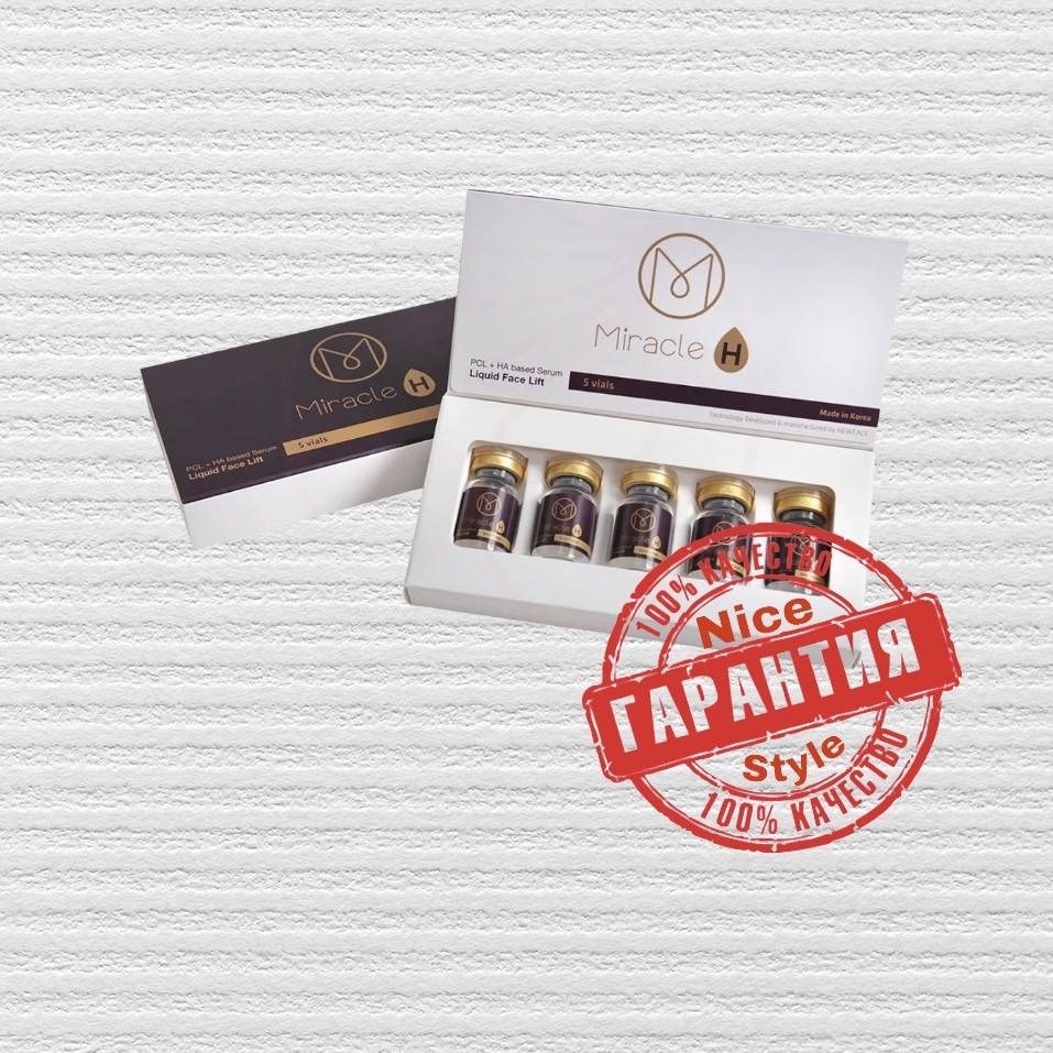 

Поликапролактон Miracle Н (1х2ml)