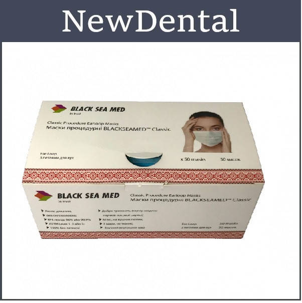 

Маски медицинские BLACKSEAMED Eco Plus ФИОЛЕТОВЫЕ 50 шт, Фиолетовый