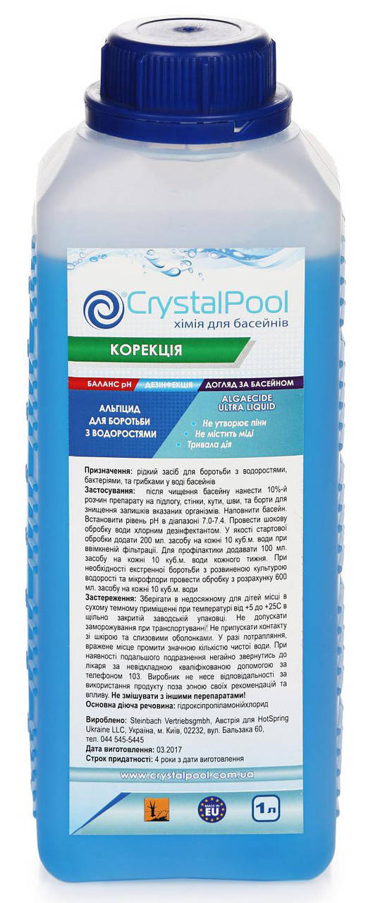 

Химия для бассейнов Альгицид Crystal Pool Algaecide Ultra Liquid - 1 л