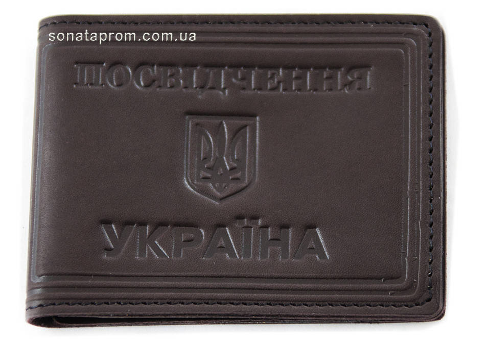 

Обложка кожаная для удостоверения универсальная, Коричневый