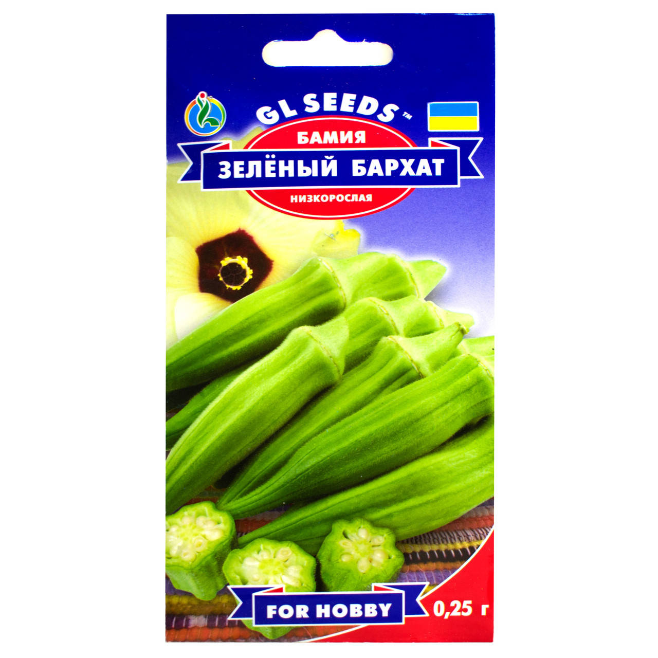 

Бамия Зеленый бархат 0.25 г Gl Seeds