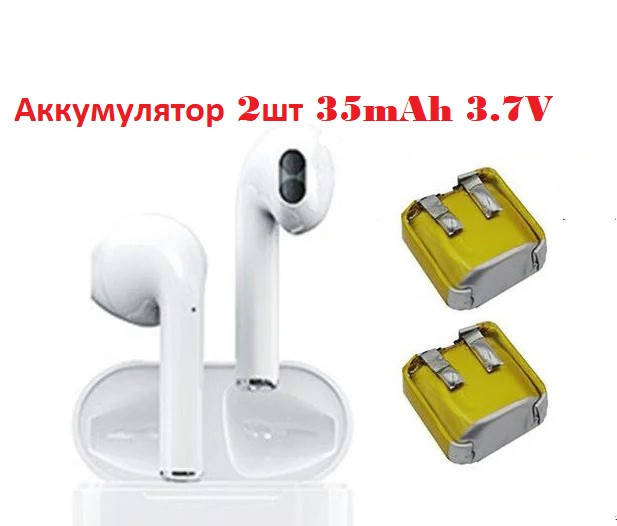 

2шт Аккумулятор, батарея для наушников, 35mAh i5/i7/i8/i9/i12 airp0ds