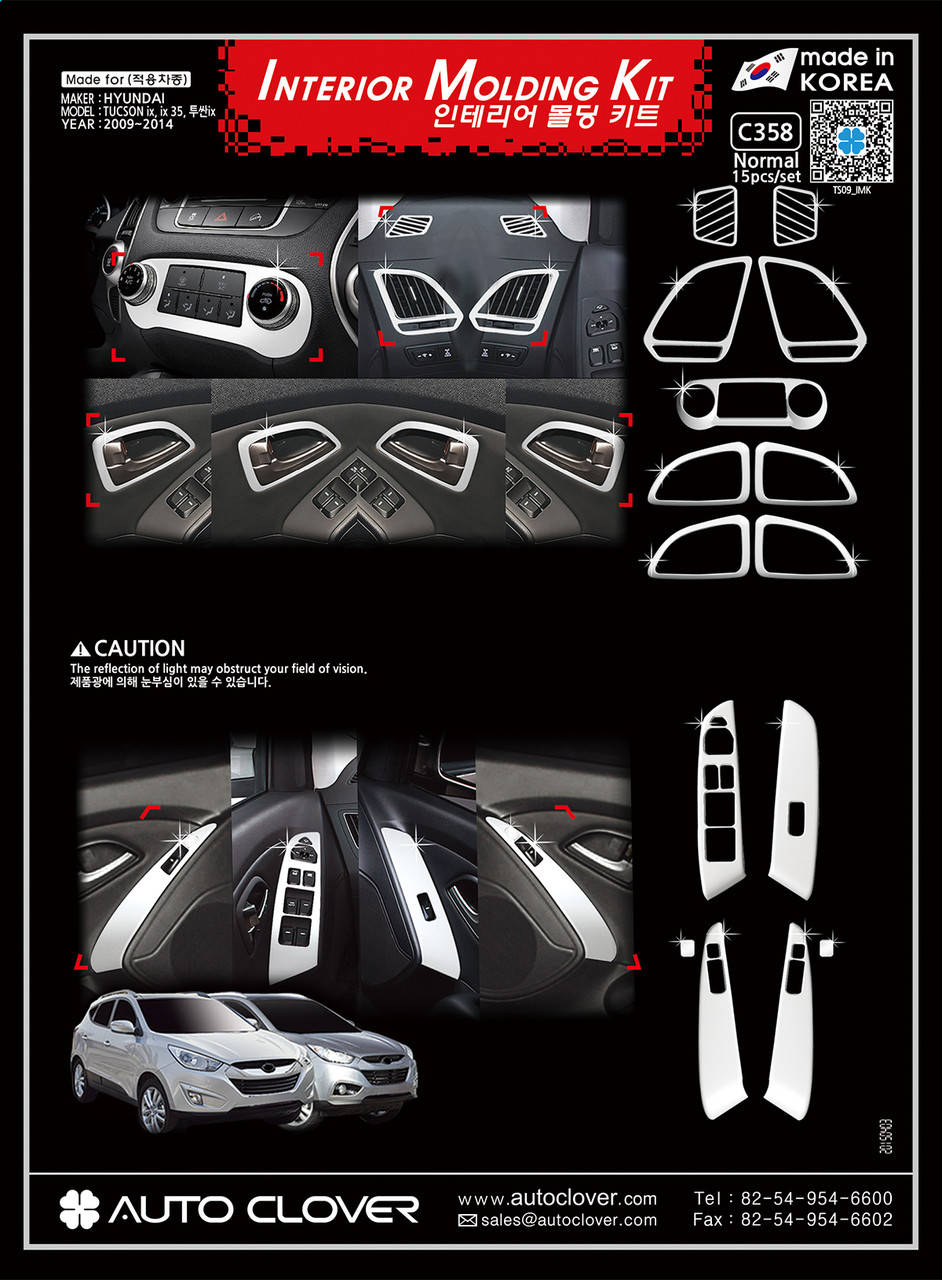 

Хром накладки на панель Hyundai IX35 Tucson 2009-2014 (Autoclover/Корея/C358)