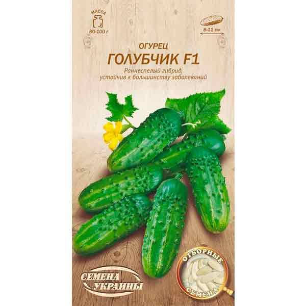 

Огурец ГОЛУБЧИК F1 0,5г (20 пачек) (рс) ТМ СЕМЕНА УКРАИНЫ
