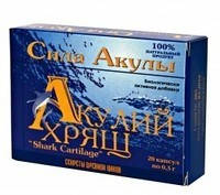 

Акулий хрящ (Сила Акулы) капс.0,3г №20