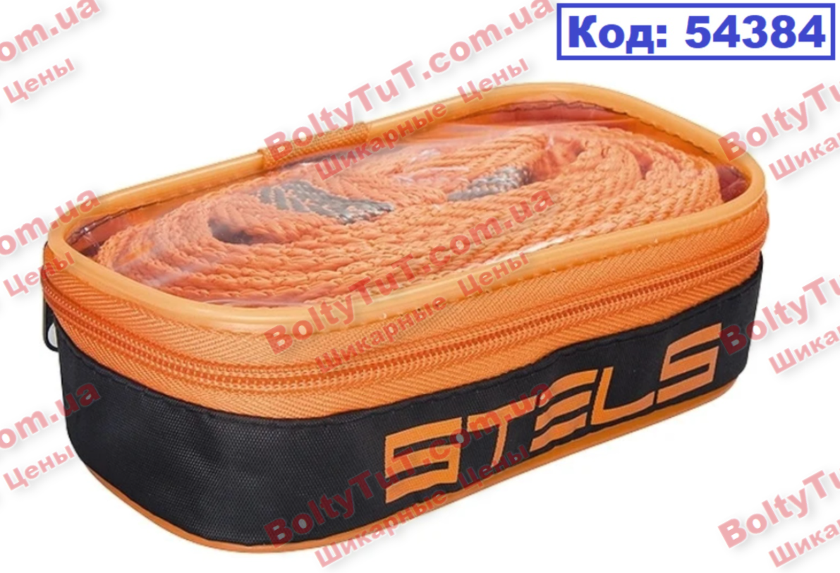 

Трос буксировочный 12 тонн, 2 петли, сумка на молнии STELS (54384)