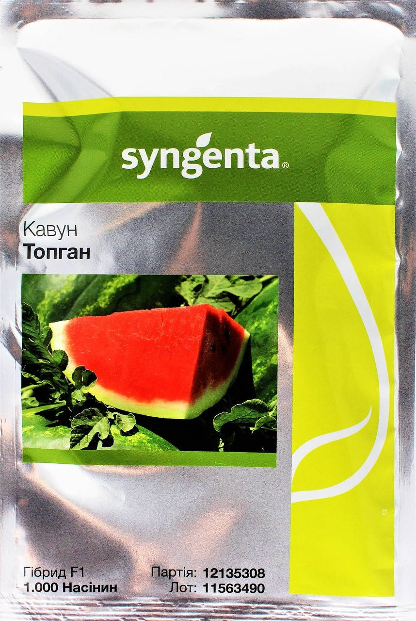 

Арбуз ТОП ГАН F1 Syngenta 1000 шт