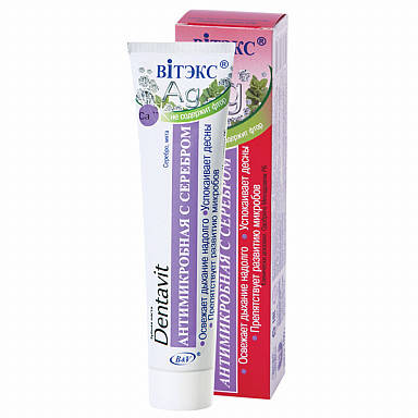 

Зубная паста «Dentavit» антимикробная с серебром без фтора