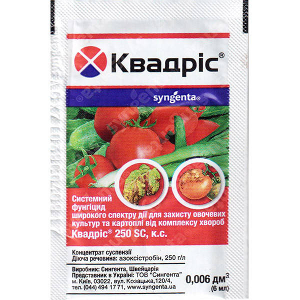 

Фунгицид Квадрис 250 SC к. с. ,6 мл. СИНГЕНТА / Syngenta